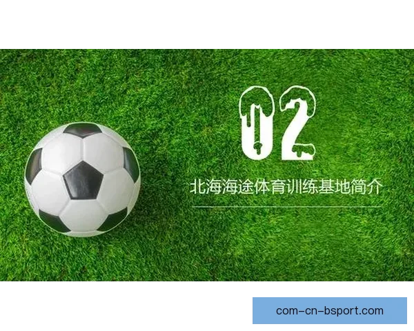 RB莱比锡宣布扩建北美足球青训数据分析网络计划